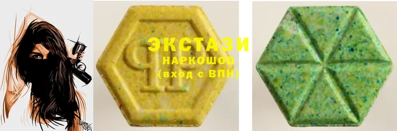 купить наркотики сайты  Кировград  Ecstasy 250 мг 