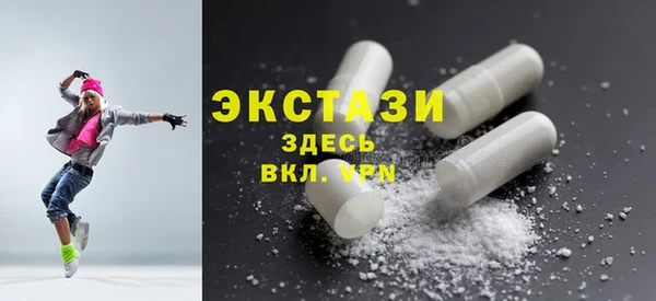 MDMA Premium VHQ Верхний Тагил