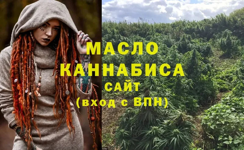 Дистиллят ТГК THC oil  закладки  Кировград 